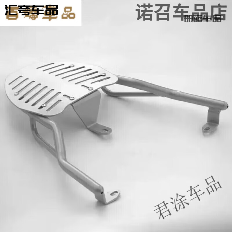 电动车通用尾箱支架可调节摩托车电瓶车货架尾架 银色加粗