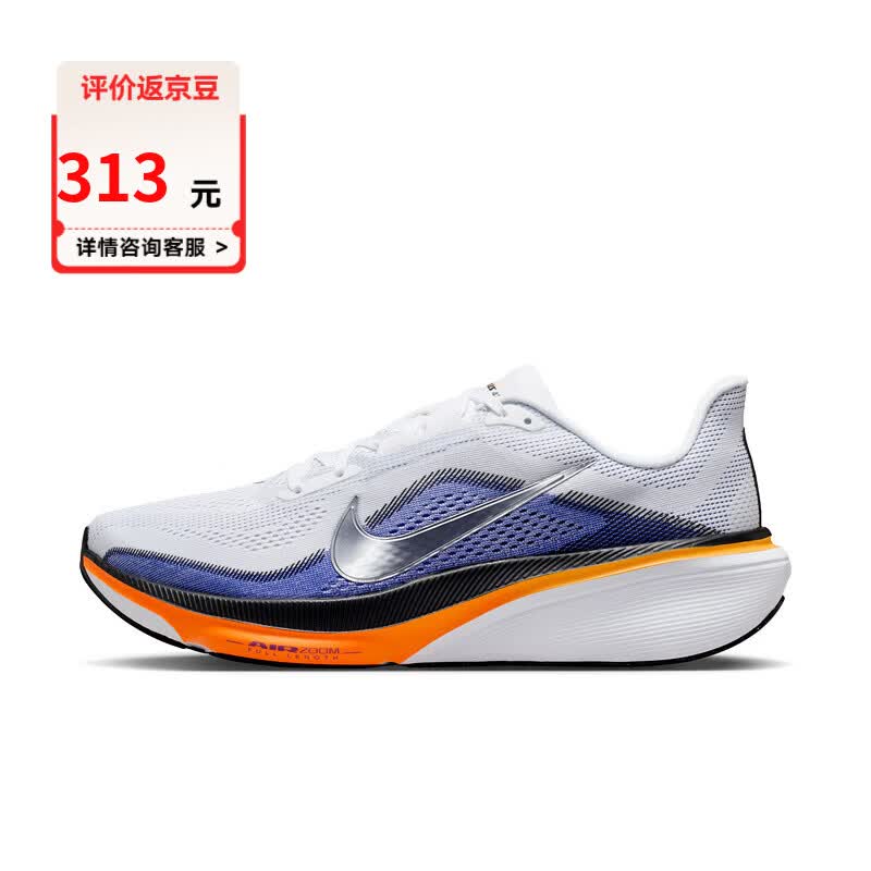 耐克（NIKE）男鞋 2026夏季新款ZOOM网面透气轻便训练跑步鞋缓震休闲运动鞋 返豆7 IB1873-102 40