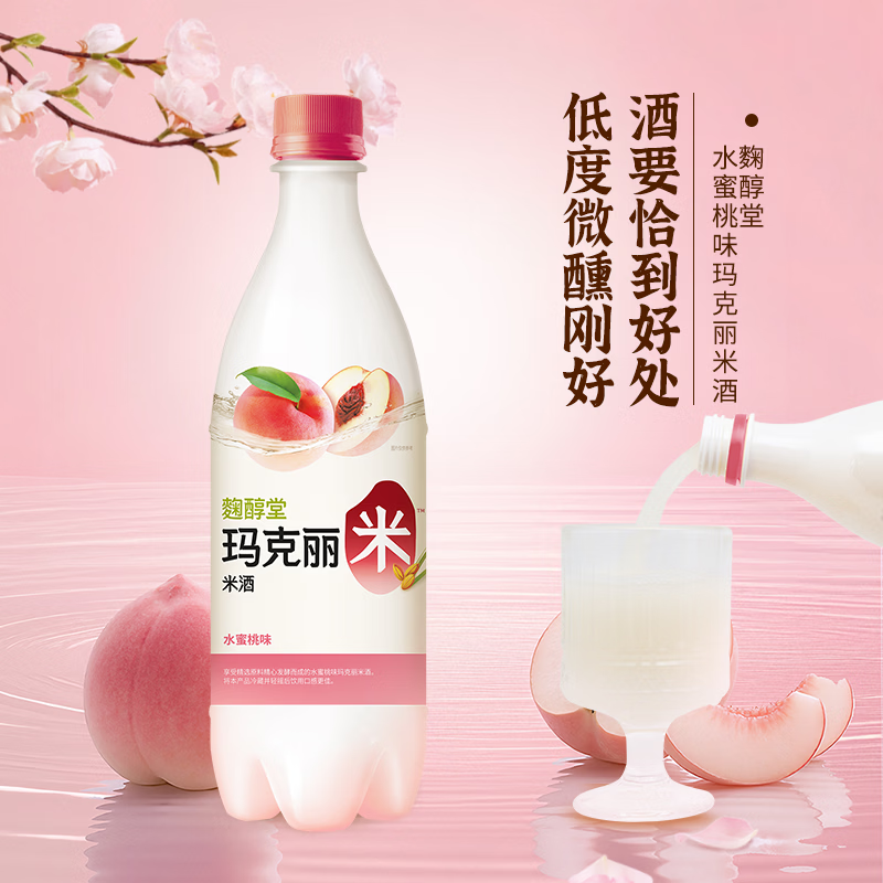 麴醇堂水蜜桃味750mlx1瓶韩国玛克丽米酒 聚会礼品微醺小甜酒
