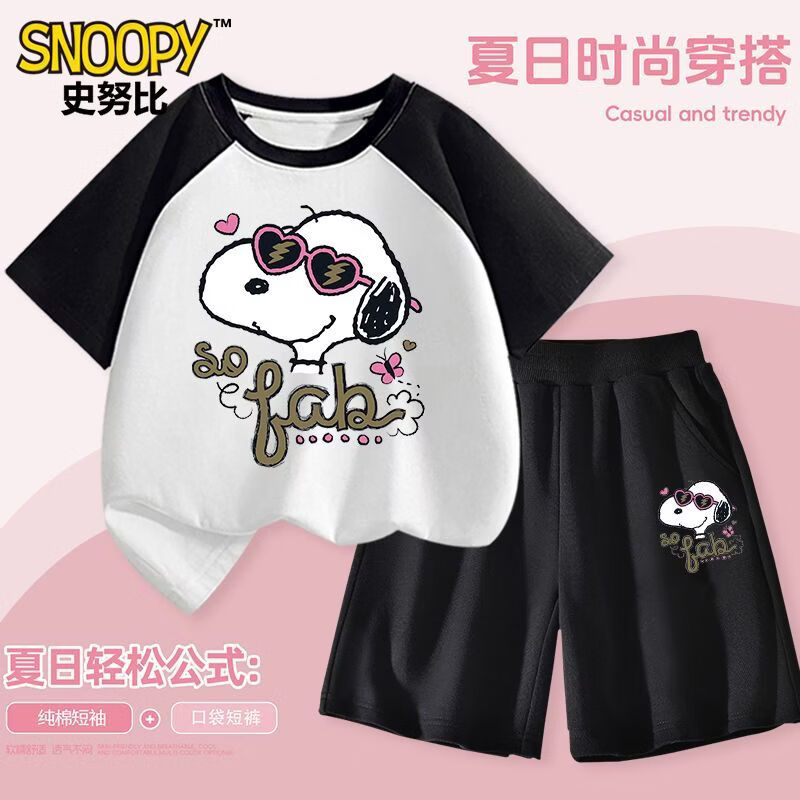 史努比（SNOOPY）女童拼接短袖套装夏季2026新款儿童洋气女孩纯棉运动服夏装 拼接短袖/319大黑色+短裤319小黑色 160 适合体重40-45公斤 京东折扣/优惠券