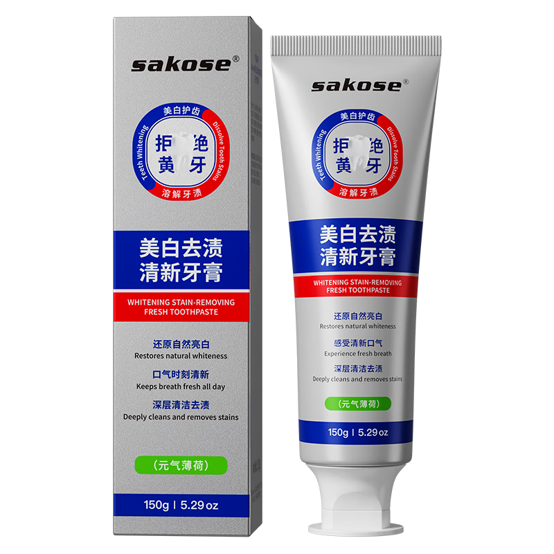 sakose美白去渍口气清新牙膏(元气薄荷)150g护龈去黄去牙垢口臭清洁牙齿
