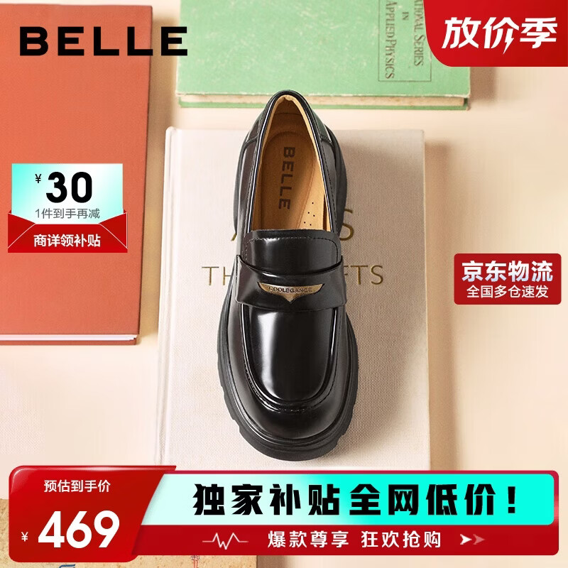 百丽海鸥乐福鞋女厚底英伦小皮鞋春夏通勤单鞋JD007CM5 黑色-亮面 36