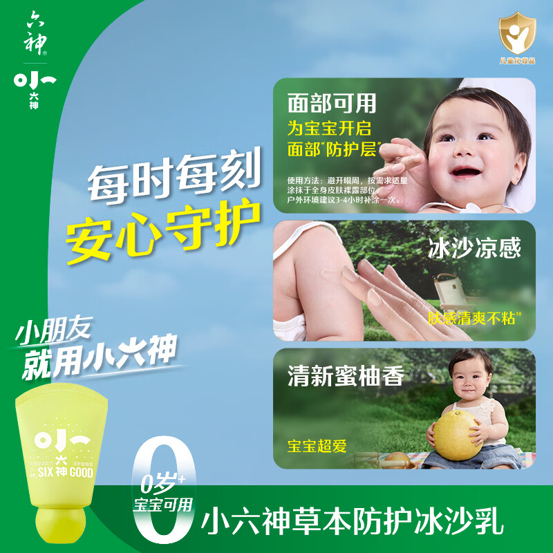 图 6