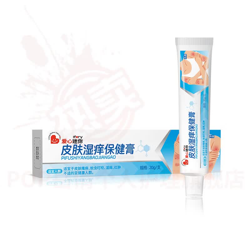 蔷姗鹿元宁特应性膏皮炎皮肤干燥瘙痒顽固修护膏皮肤保健膏湿疹皮肤瘙 5盒【巩固装】 官方自售