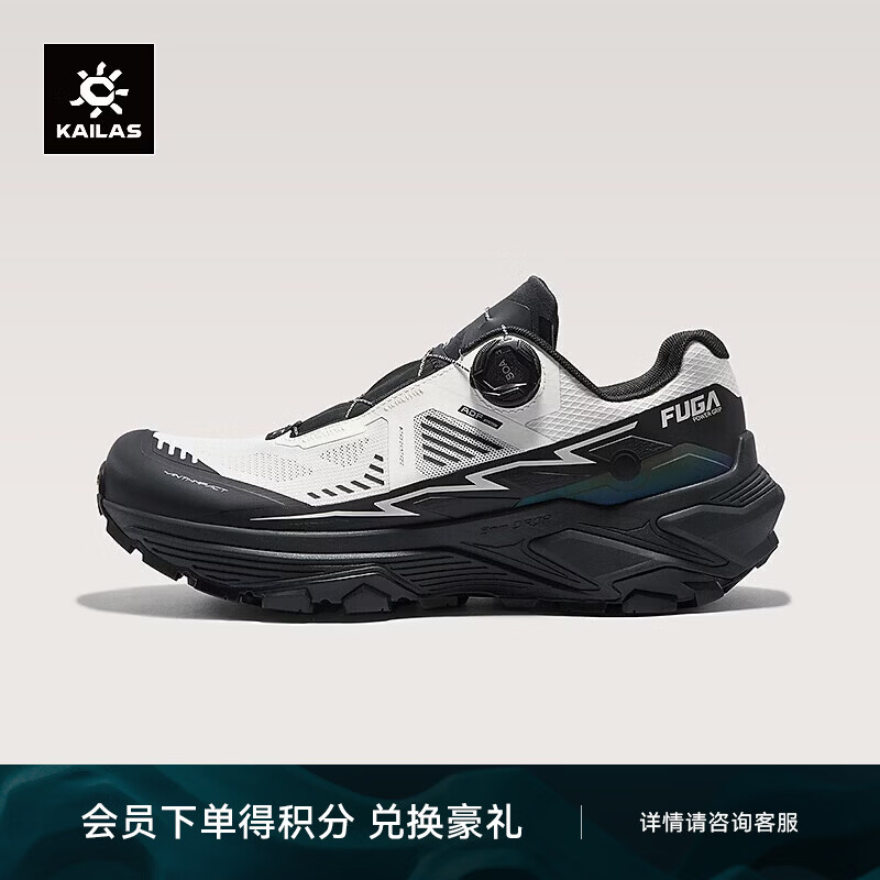 KAILAS凯乐石FUGA EX3 BOA越野跑山鞋男透气轻量抓地缓震户外运动跑步鞋 KS2613119未漂源色 太空灰 41
