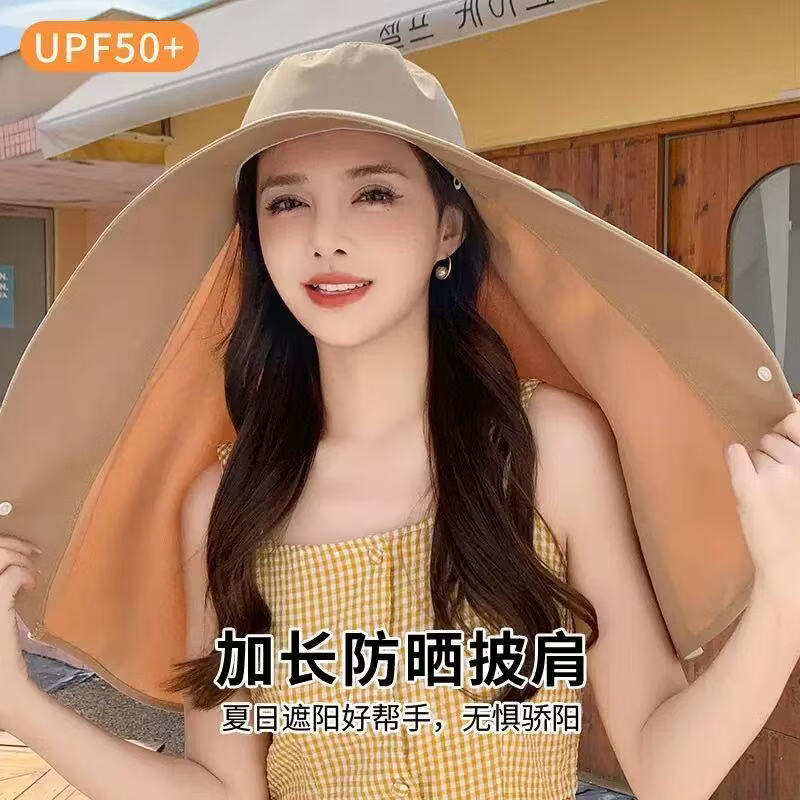 【轻奢品质】全脸防晒大帽檐披肩太阳帽女护颈一体帽空顶太阳帽z 大披肩【卡其】