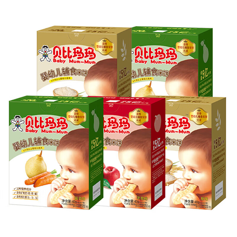 贝比玛玛辅食米饼宝宝磨牙饼干儿童米饼原味蔬菜米饼儿童饼干 【5盒装】婴标米饼40g