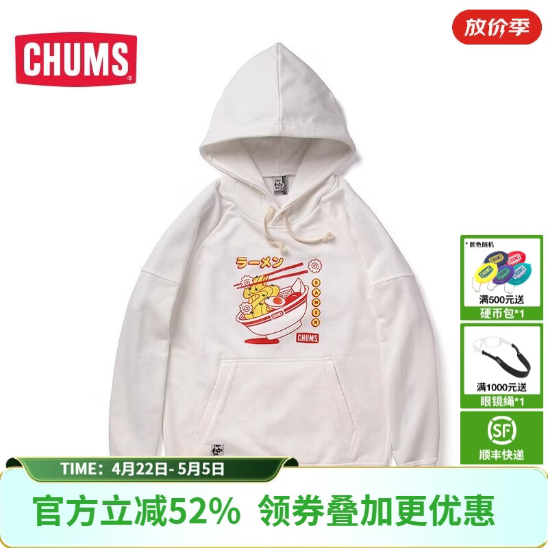 CHUMS洽洽鸟卫衣户外情侣宽松连帽卫衣运动休闲卫衣CH00-1255 白色/W001 S 身高165-170cm