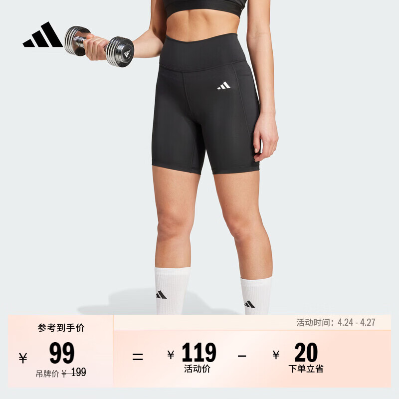 adidas速干训练健身运动短款紧身裤女装阿迪达斯官方IT2281   黑色   M