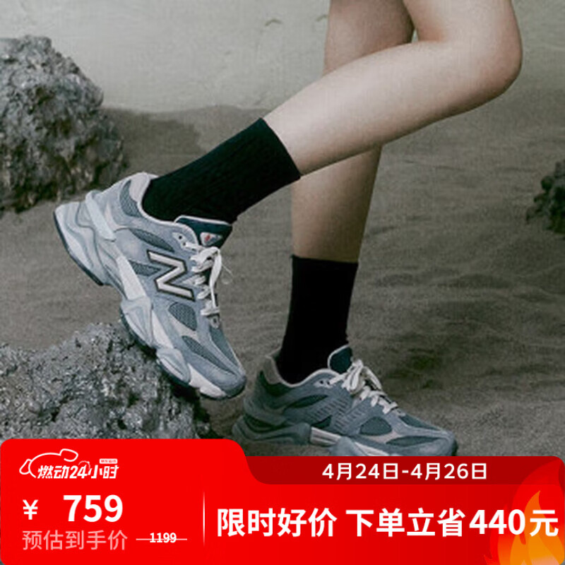 NEW BALANCE 【IU同款】NB9060官方夏季男鞋女鞋厚底增高老爹鞋休闲运动鞋 灰蓝色 U9060IB 37.5(脚长23cm)