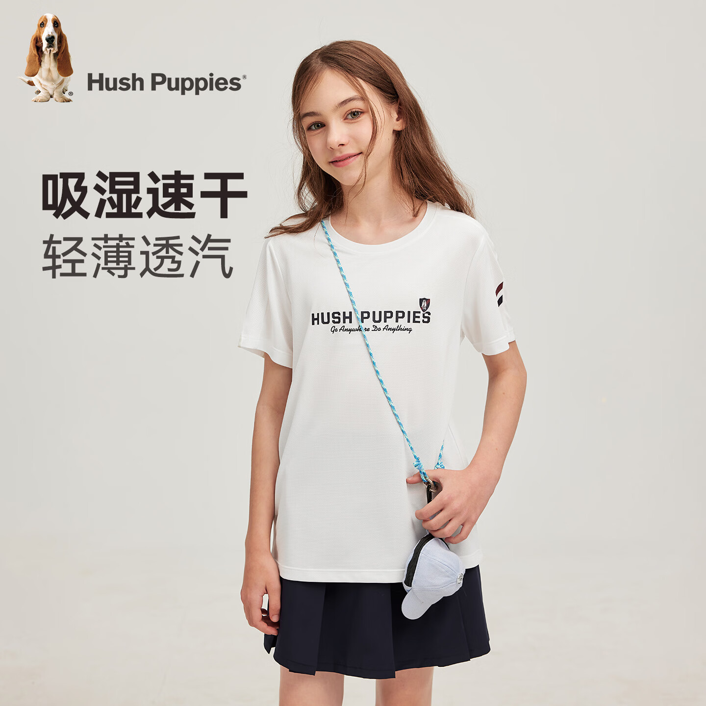 暇步士(Hush Puppies)童装儿童男女童2026春夏新款休闲简约舒适帅气吸湿速干圆领衫T恤 本白 150 cm