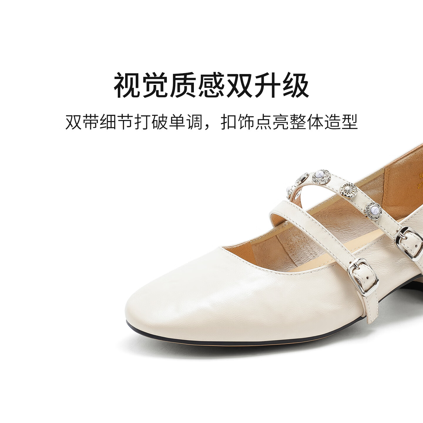 哈森2026春季新款法式玛丽珍鞋女粗跟单鞋气质百搭小皮鞋女鞋HL267402 米白色羊皮革 36