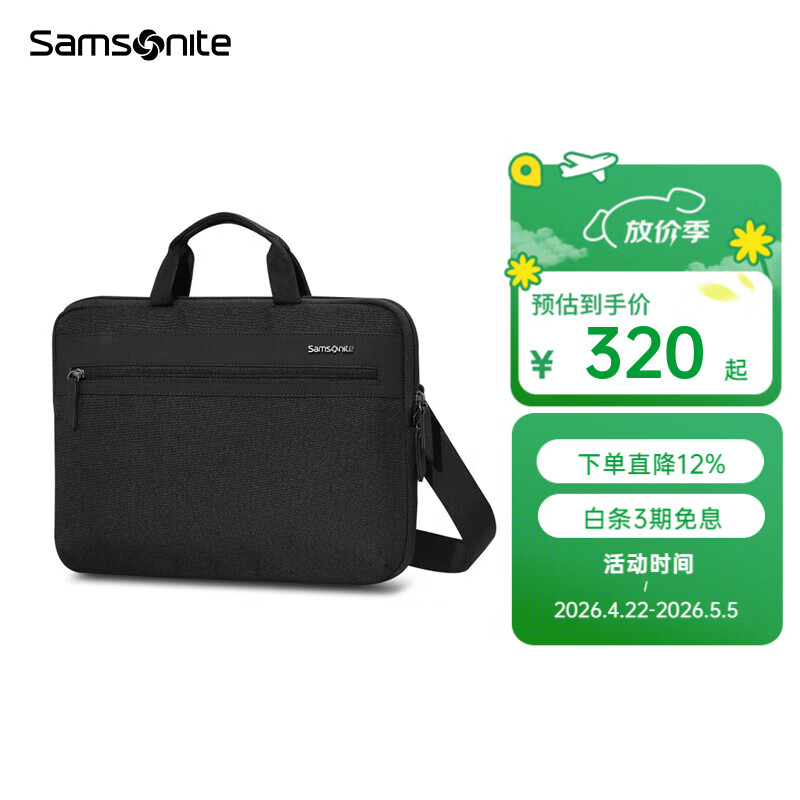 新秀丽男士商务手提包公文包苹果笔记本电脑包单肩包14英寸674*09023 尺寸 14英寸