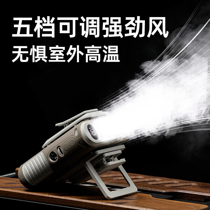 有厘头【重磅新品】户外挂腰风扇小型便携随身工地露营超强风力降温神器随身制冷USB充电超长续航小空调 黑色 挂腰风扇第1名<快至今日达>