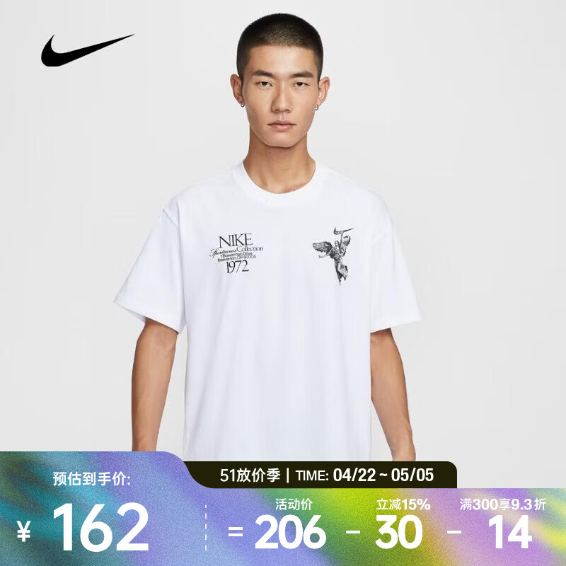 耐克（NIKE）2026年男子AS U NSW TEE M90 OC WINGS VICT短袖T恤 HV0168-100 XL