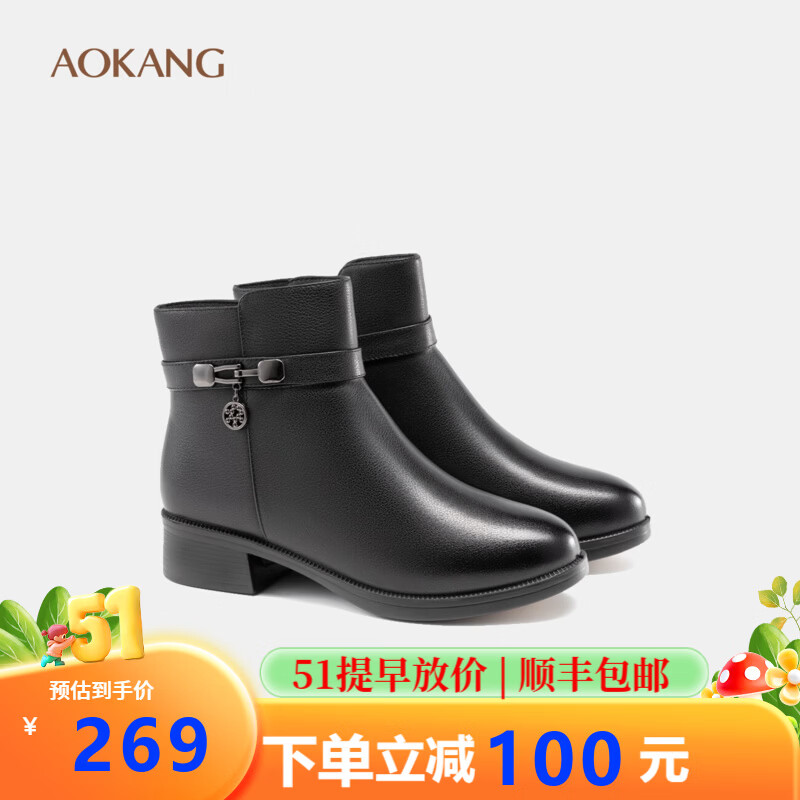 奥康（Aokang）官方女鞋 冬季时尚保暖加绒妈妈棉鞋短筒真皮舒适百搭牛皮短靴女 黑色 加绒 1244021056 39