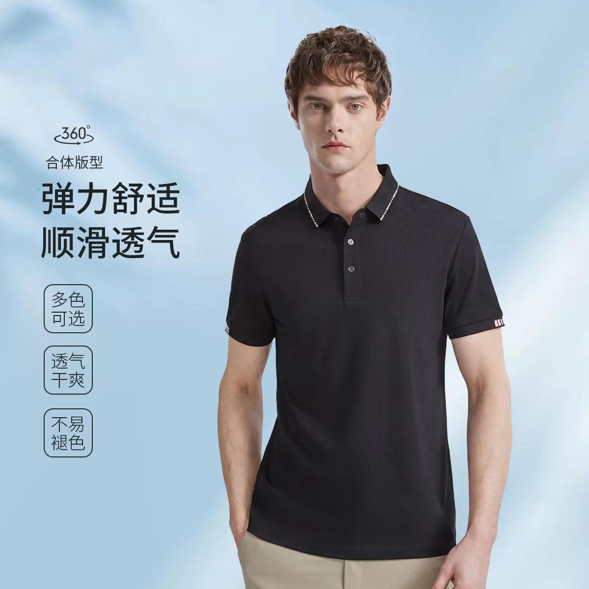 杉杉（SHANSHAN）【轻薄透气】男士短袖t恤polo衫年轻男款轻奢高级感上衣 石墨灰 4XL