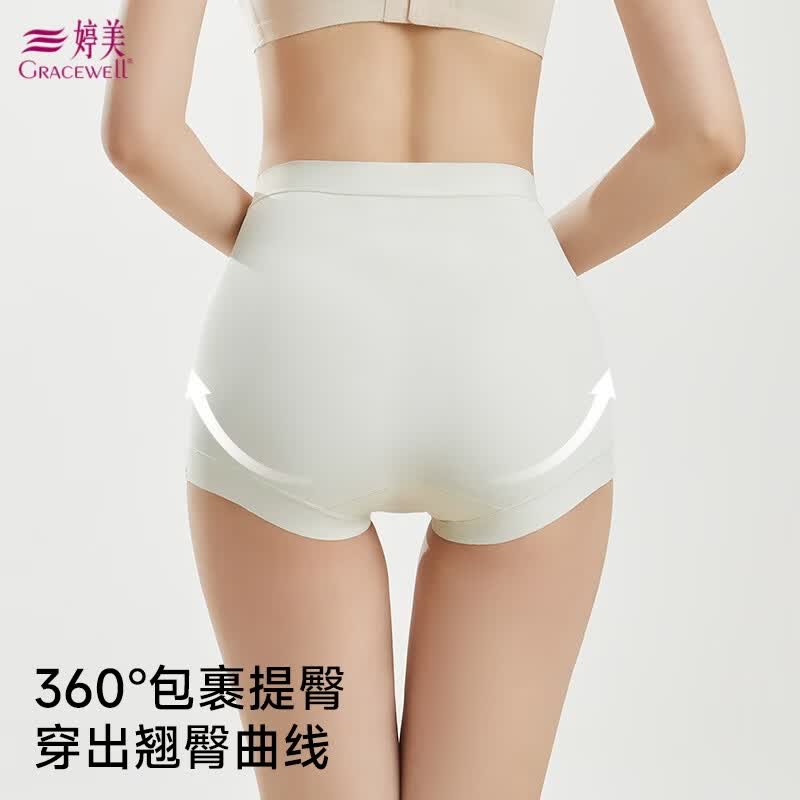 婷美(GRACEWELL)婷美蕾丝高腰收腹裤益生菌里档女士内裤10A抗菌束腰透气无痕塑身 气质黑+曼绿+肤色 3XL 160-190斤