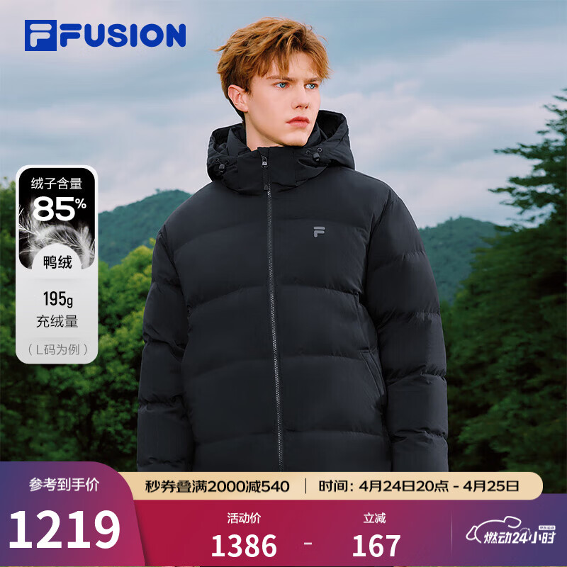 FILA FUSION斐乐潮牌羽绒服男冬季新款休闲宽松保暖连帽外套 正黑色-BK L 175/96A/L