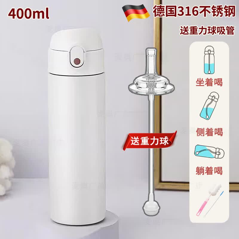JCZS精工品牌带重力球吸管保温杯成人卧床老人喝水防呛护理杯躺着喝水 【德国抗菌316】400ml 白色 送杯刷+吸管刷