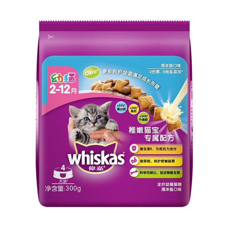 伟嘉（whiskas）猫干粮夹心粮 成猫幼猫全价猫粮吞拿鱼海洋鱼牛肉味 伟嘉幼猫猫粮 海洋鱼味300g