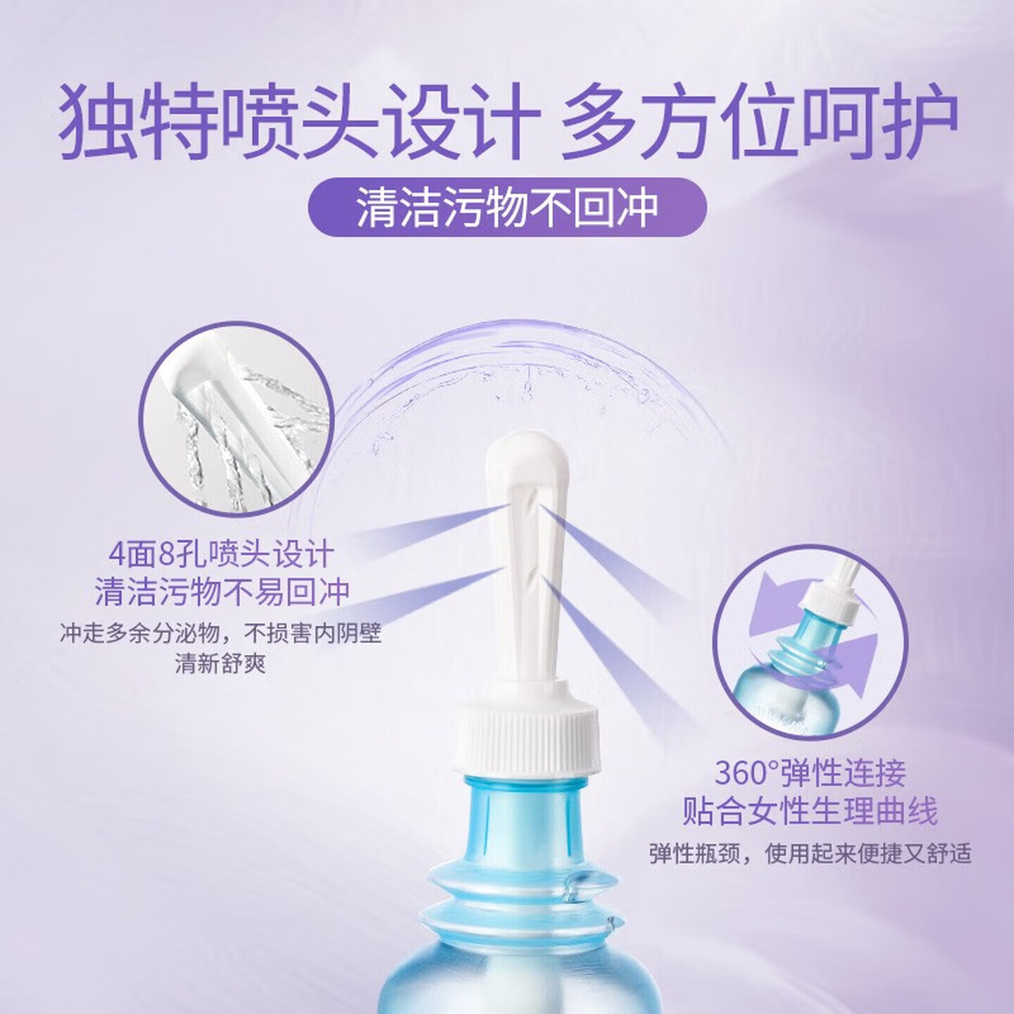 夏依【原装进口】eve醋水冲洗液弱酸深度清洁止痒私处护理液清洗液 醋水冲洗液133ml*6支+敏感肌59ml