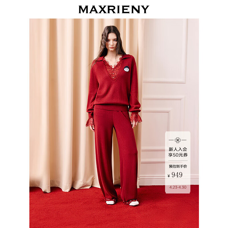 MAXRIENY【樱桃小丸子】联名款 骐骥红法式复古波尔多红直筒高腰长裤 深红 S