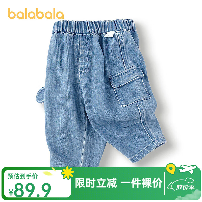 巴拉巴拉【商场同款】童装儿童裤子男童牛仔裤2025新款春装可爱萌 蓝色调00488 80