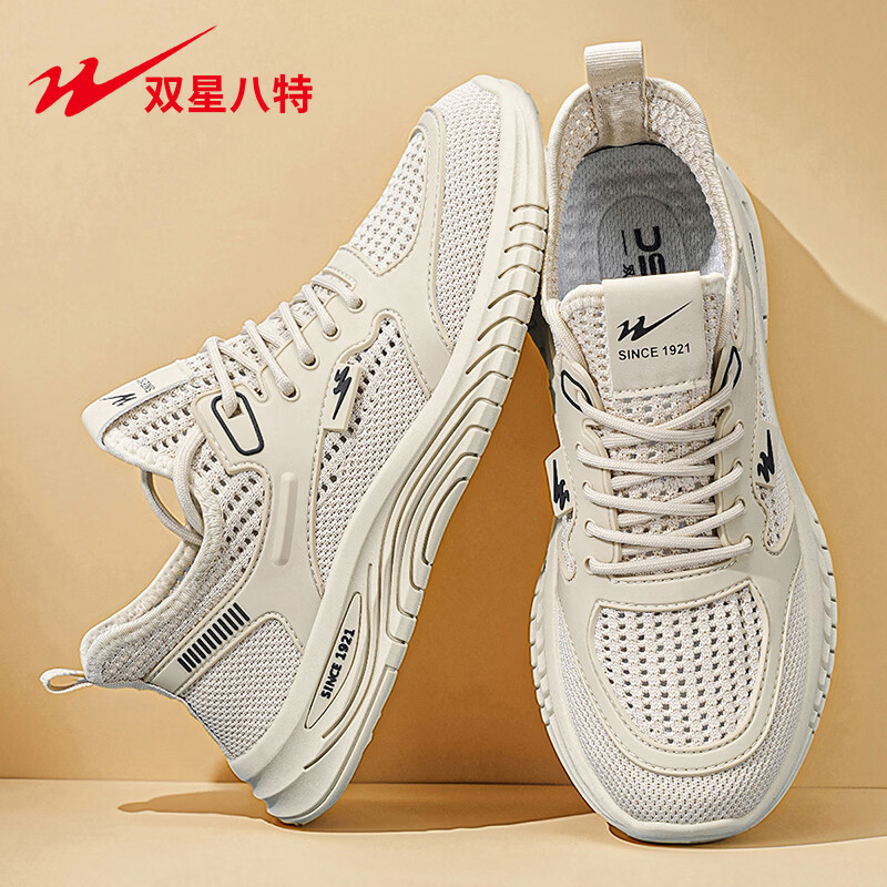 双星（shuangxing）男款2026夏季透气休闲运动跑步鞋网鞋运动鞋软底飞织椰子潮鞋 米色DL-WDSM-71339高品质 42