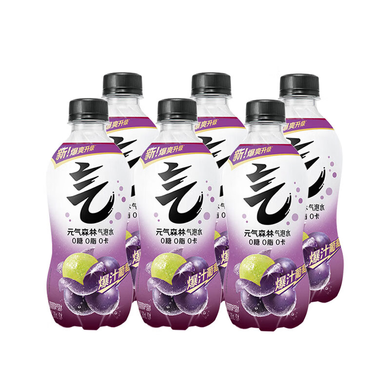 元气森林气泡水280ml*3瓶24瓶装白桃味维C橙味0糖0脂0卡气泡水汽水饮料 夏黑葡萄280ml*6瓶