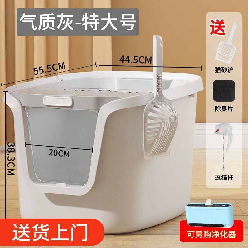 卷尾巴（CURLY TAIL）猫砂盆全封闭式特大号猫厕所除臭防外溅顶入式超大猫沙盆猫咪用品 气质灰特大号【更多宠主选择】