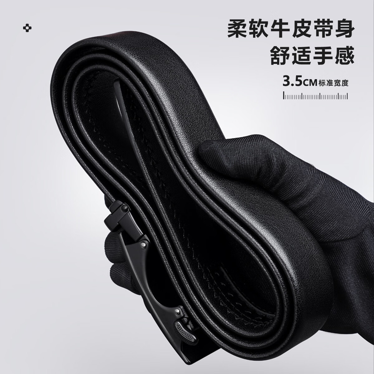 Hodo皮带男士商务休闲自动扣真牛皮裤腰带送男友送老公送父亲生日礼物 武士黑120cm-125cm(建议180斤以内,3.2尺/39码以下) 110cm -145cm