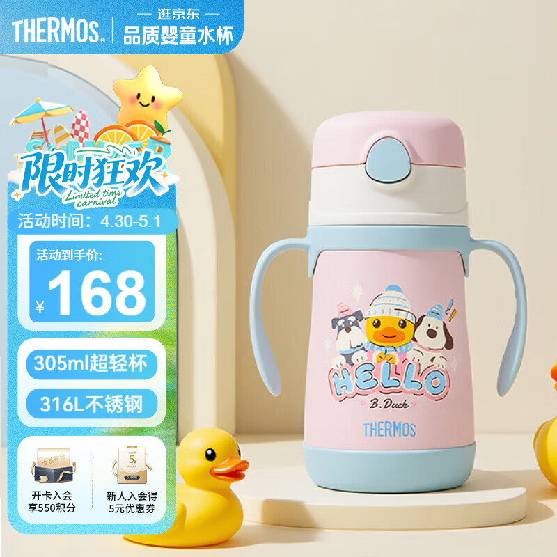 良品铺子纯坚果礼盒1320g：黑五买一送一叠加5元券，低至半价抢