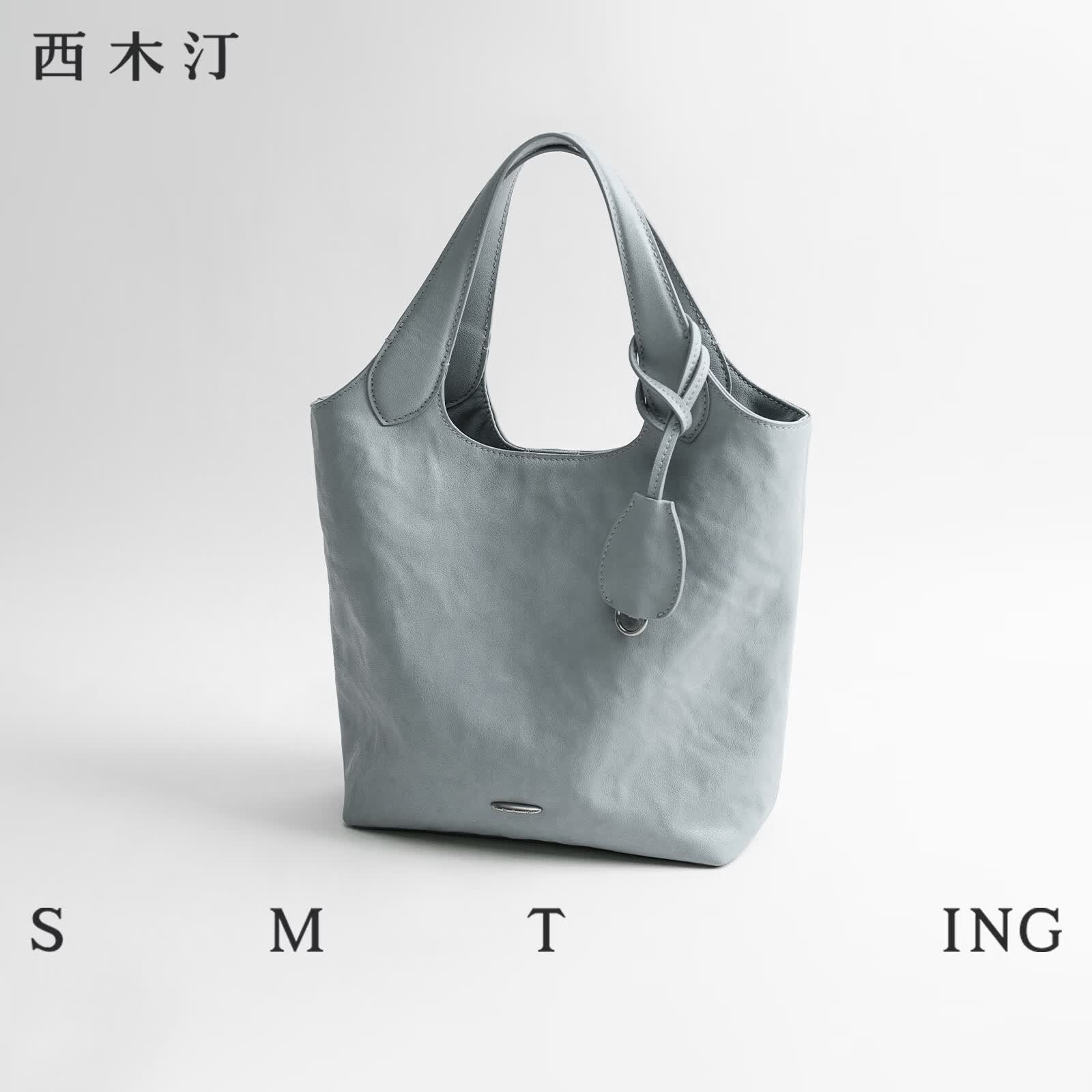 西木汀 小情歌 手提包女款2026新款菜篮子包包日常通勤高级感母亲节礼物 奶白色