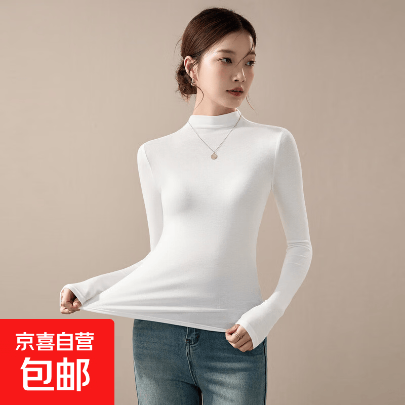 面膜肌底衣女春秋新款外穿内搭修身保暖长袖上衣半高领轻薄打底衫 白色 【柔软亲肤】 均码 【建议80-130斤】