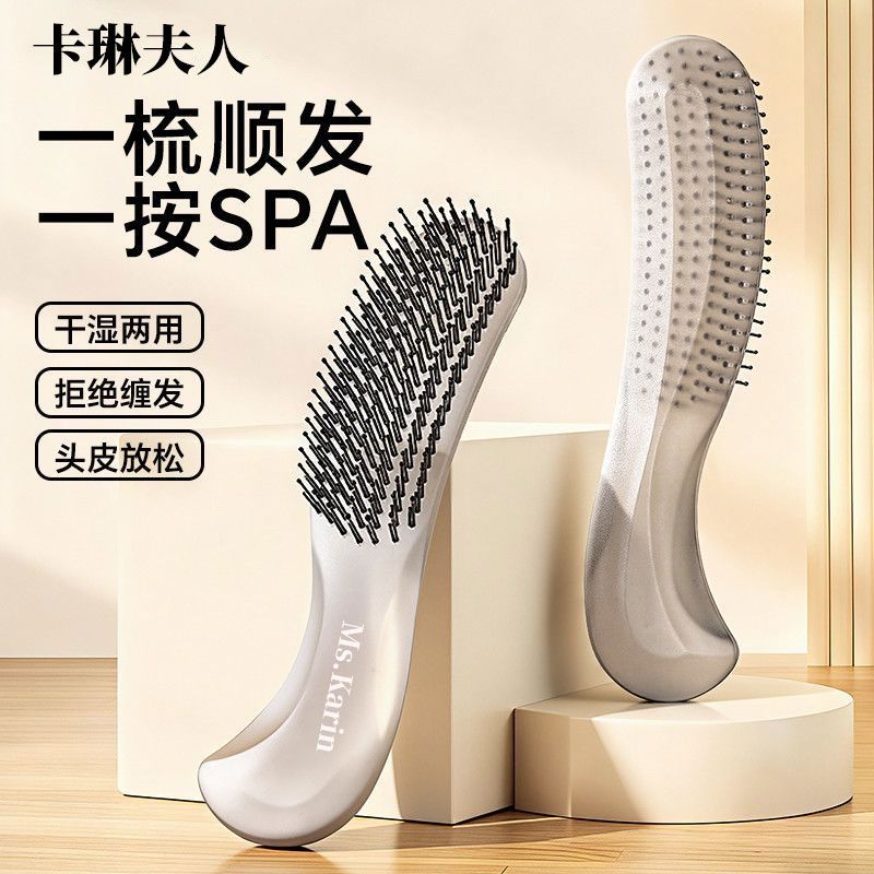 L小红书同款AA 雪融灰双齿顺发(弯月梳) 弹性双层梳齿不打结高颅顶弯月梳