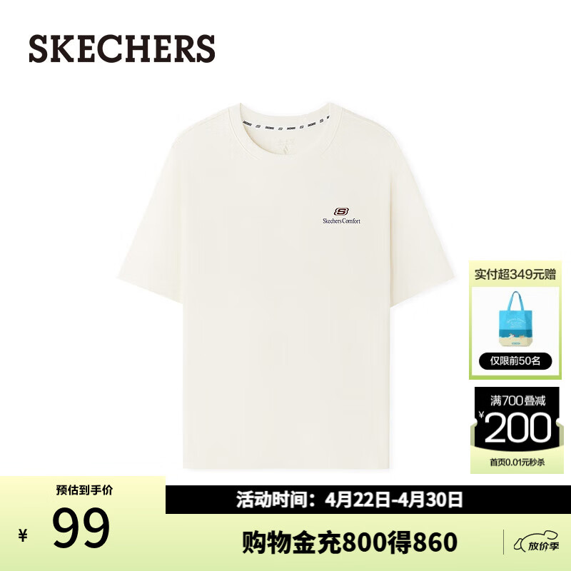 斯凯奇（Skechers）男女同款针织短袖T恤衫基础款打底衫 棉花糖白/0074 M