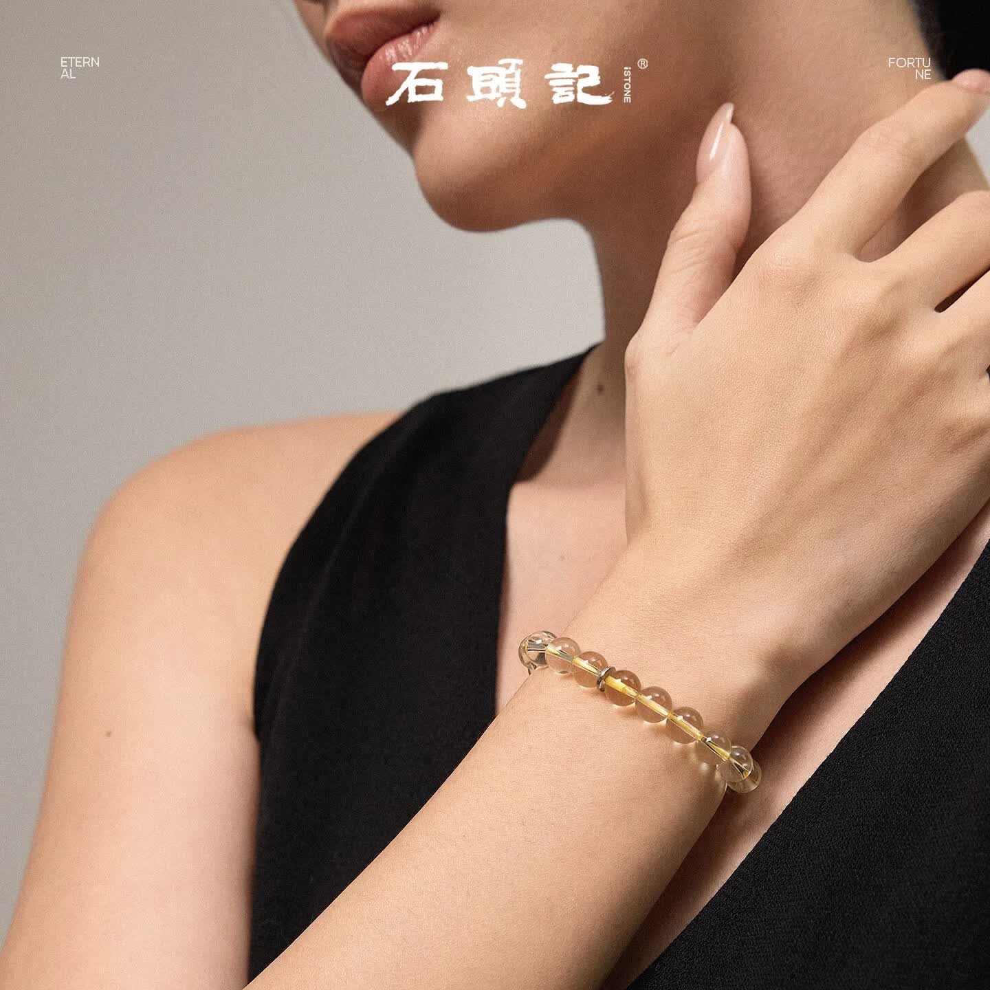 石头记(istone)黄水晶手链单圈黄晶手串简约新中式生日礼物520送女友 C款12mm(219601419)