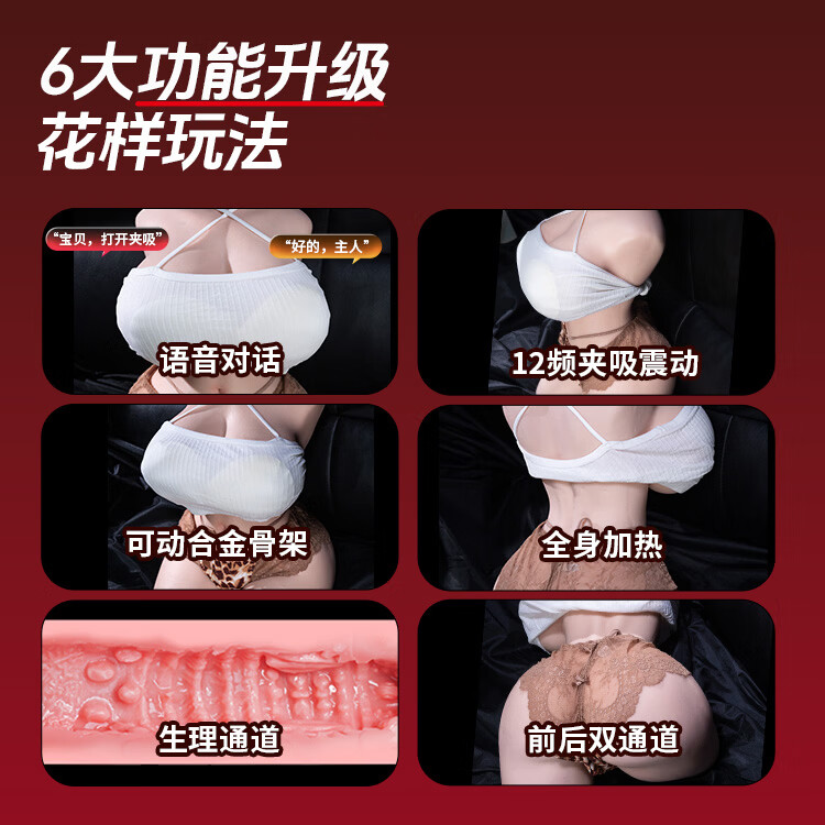 中荷半身倒膜飞机杯男用倒模真人1:1生理还原实体娃娃自慰器生理玩具 12斤电动【语音互动*夹吸/震动+阴部加热+果冻G胸】