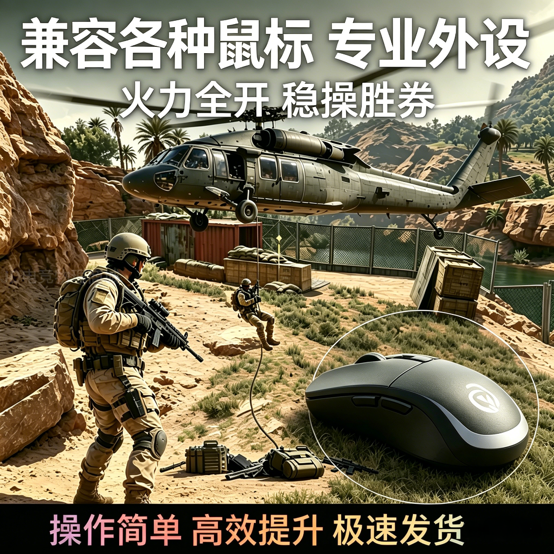 【超稳】三角洲行动PC端ai吸附主播护航同款转接器U盘压水枪赠改枪码无后一个点网吧家用物理外设 套餐二：压+ai吸附