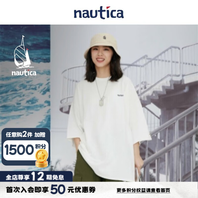 nautica white sail ×CityBoy 日系中性宽松全棉刺绣logo廓形圆领T恤TW2216 白色1BW（222） M