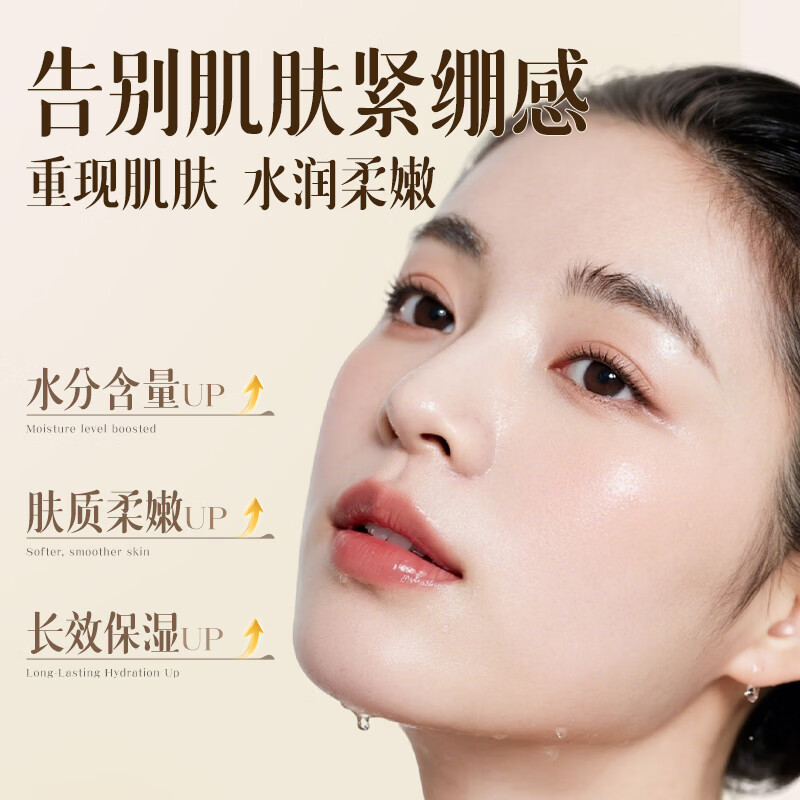 韩伦美羽金盏花鲜萃精华露爽肤水积雪草舒缓保湿以花养肤补水滋润湿湿敷水 2瓶 250ml