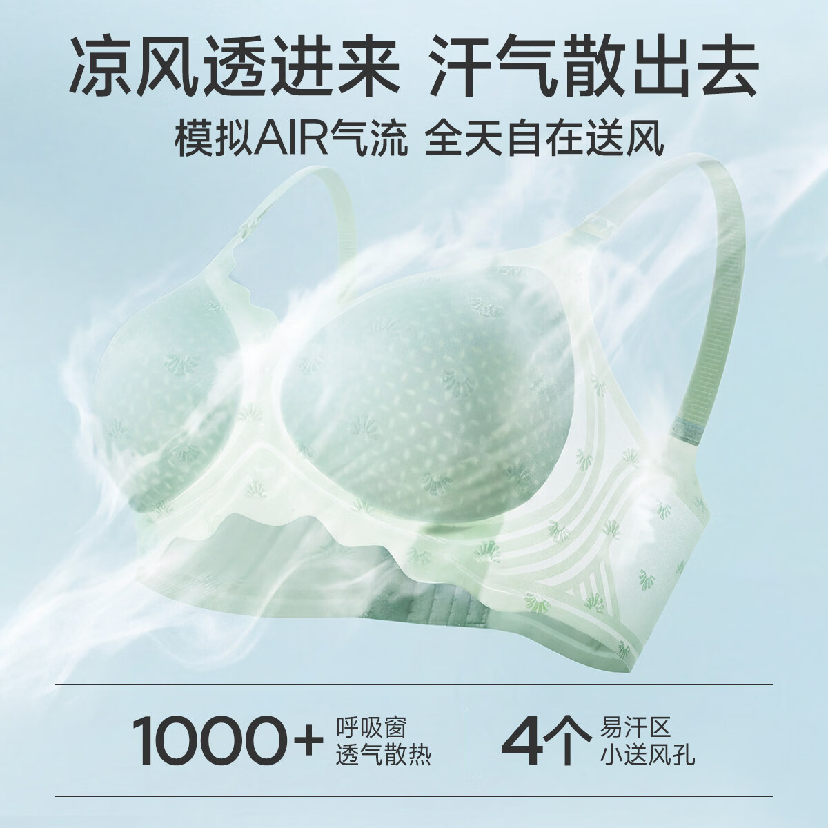 婧麒(JOYNCLEON)【小珊瑚】哺乳文胸聚拢上托无钢圈舒适孕妇大码内衣夏季薄款 和田玉+素肌肤 M
