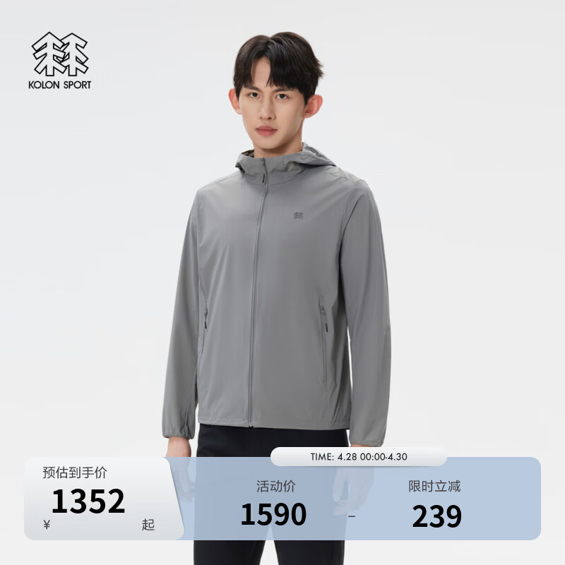 KOLON SPORT/可隆户外皮肤衣 男子运动徒步防泼水防晒UPF50+防风夹克 LHJK5MN111-DA 深灰 M 170/92A