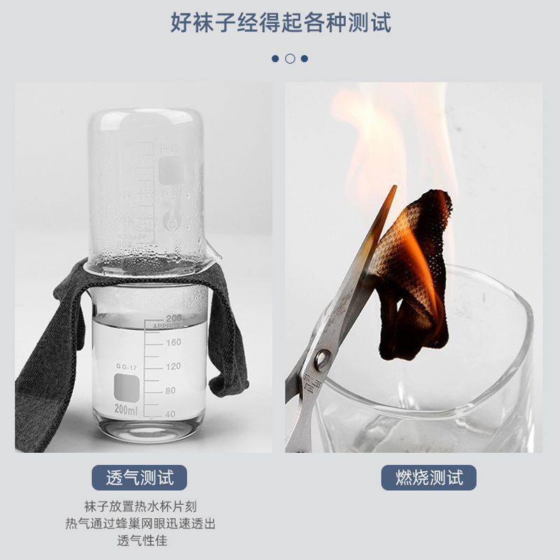 雅鹿不臭脚夏季男士袜子薄款网眼透气吸汗春秋款中筒袜防臭不勾丝袜子 下2单发30双】5黑5白5灰【15双装】 均码 雅鹿正品 10A抑菌/高弹透气/抗起球