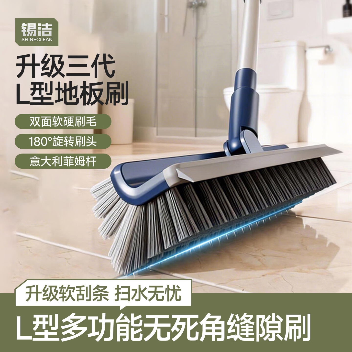 锡洁地刷厕所刷，宅丽仕擦玻璃神器，初舍便携粘毛器 41.72元 - 美泡泡