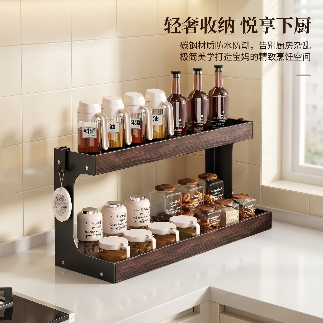 达奇熊胡桃木纹厨房调料置物架中古风台面家用实木调味品盐罐油壶收纳架 黑胡桃木纹-30cm双层调料架