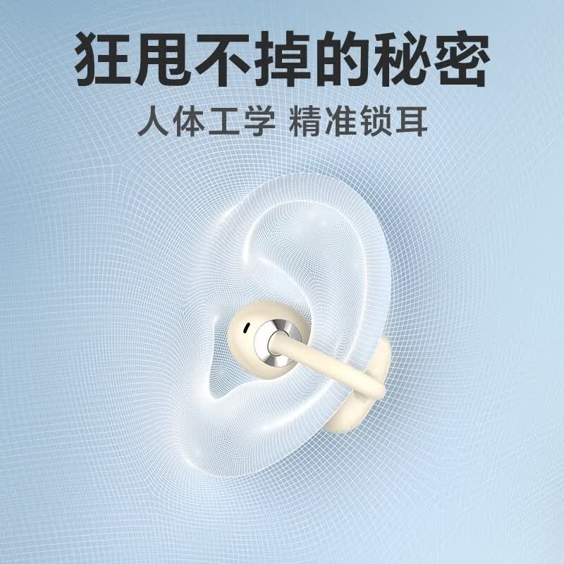 雷登（OHAYO）【新款顶配丨AI同声传译】A8蓝牙耳机无线降噪耳夹式实时翻译运动游戏无感延迟开放不入耳长续航 薄雾紫【智能Ai+杜比级全景音+云感佩戴】