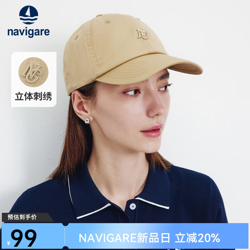Navigare意大利小帆船棉质亲肤透气鸭舌帽2026年夏季新款男女同款休闲帽子 古巴砂 均码
