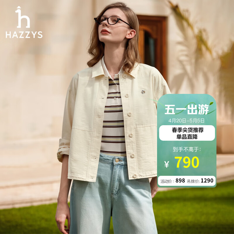 哈吉斯（HAZZYS）女装 26春季新款女士PHIZ系列宽松可外搭短款衬衫女ASCSK1DAX04 乳白色IV M (160/84A 38)